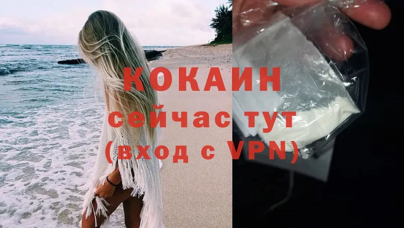 даркнет Telegram  Южно-Сахалинск  Кокаин Эквадор  как найти   ссылка на мегу tor 