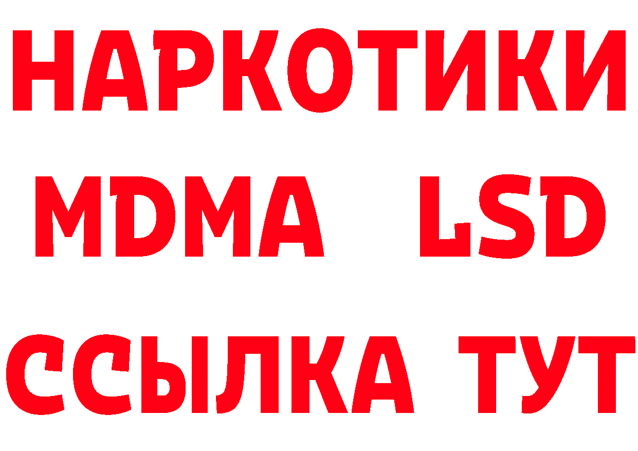 Героин VHQ зеркало дарк нет гидра Южно-Сахалинск